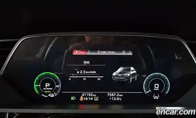 Audi e-tron 2022 0.2 гидро в Москве № 1404157, миниатюра 8