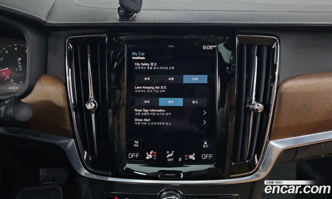 Volvo S90 2019 2.0 гидро в Москве № 1404673, фото 17