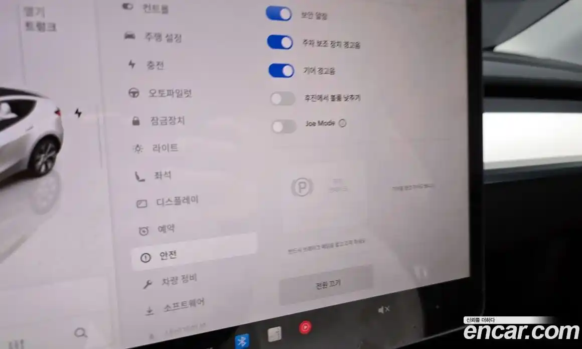 Tesla Model Y 2023 0.2 гидро в Москве № 1405375, фото 15