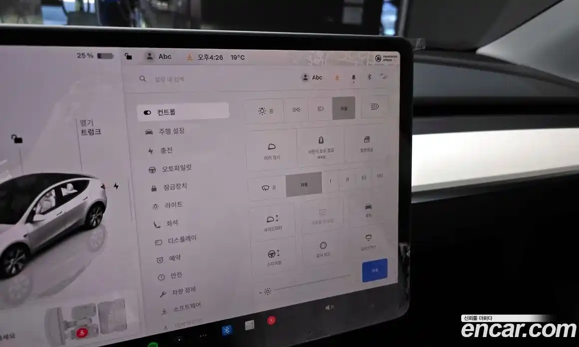 Tesla Model Y 2023 0.2 гидро в Москве № 1405375, фото 16