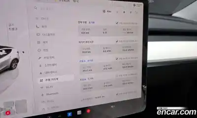 Tesla Model Y 2023 0.2 гидро в Москве № 1405375, миниатюра 8