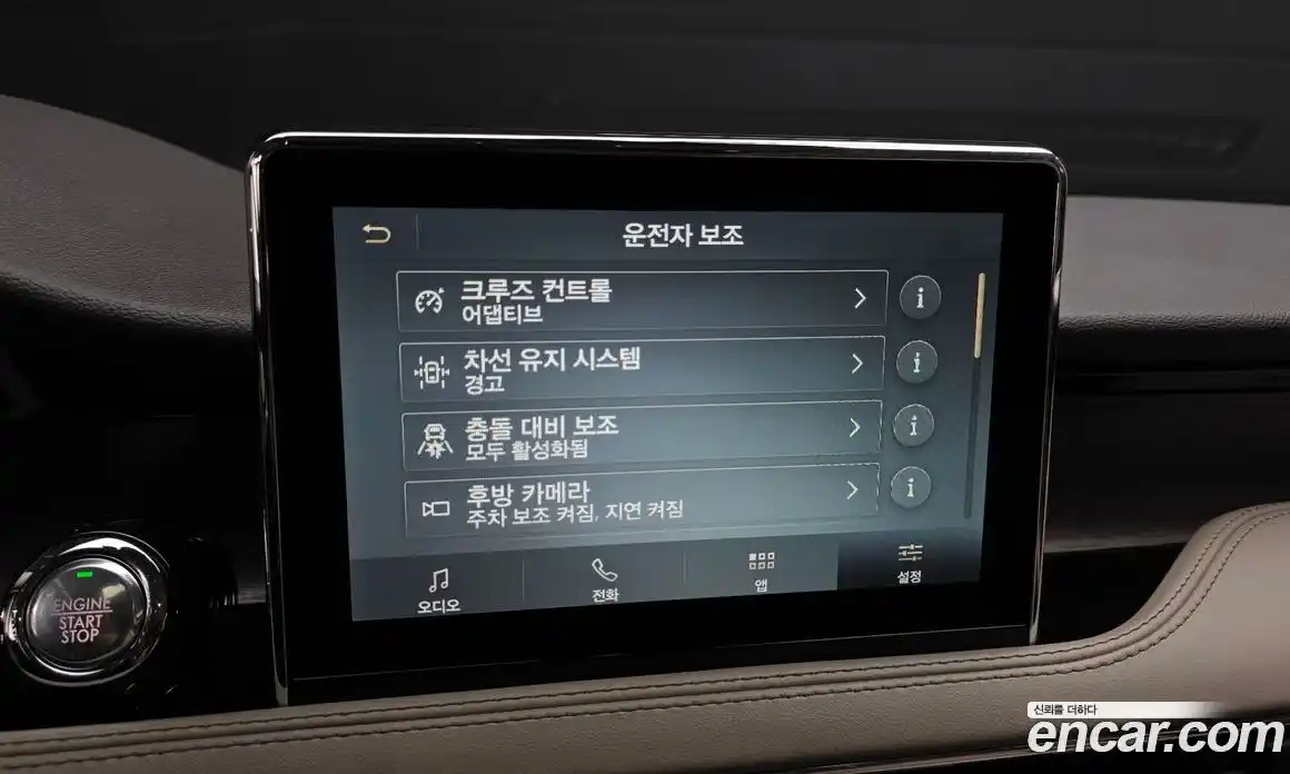 Lincoln Corsair 2020 2.0 гидро в Москве № 1406298, фото 16