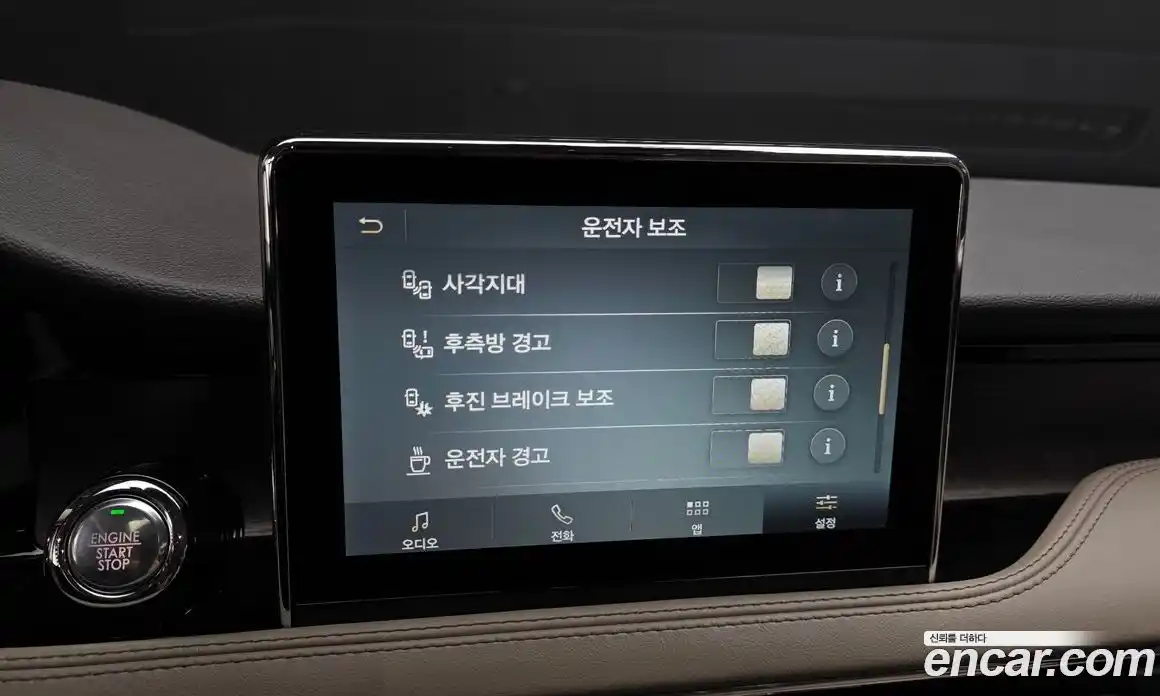 Lincoln Corsair 2020 2.0 гидро в Москве № 1406298, фото 17