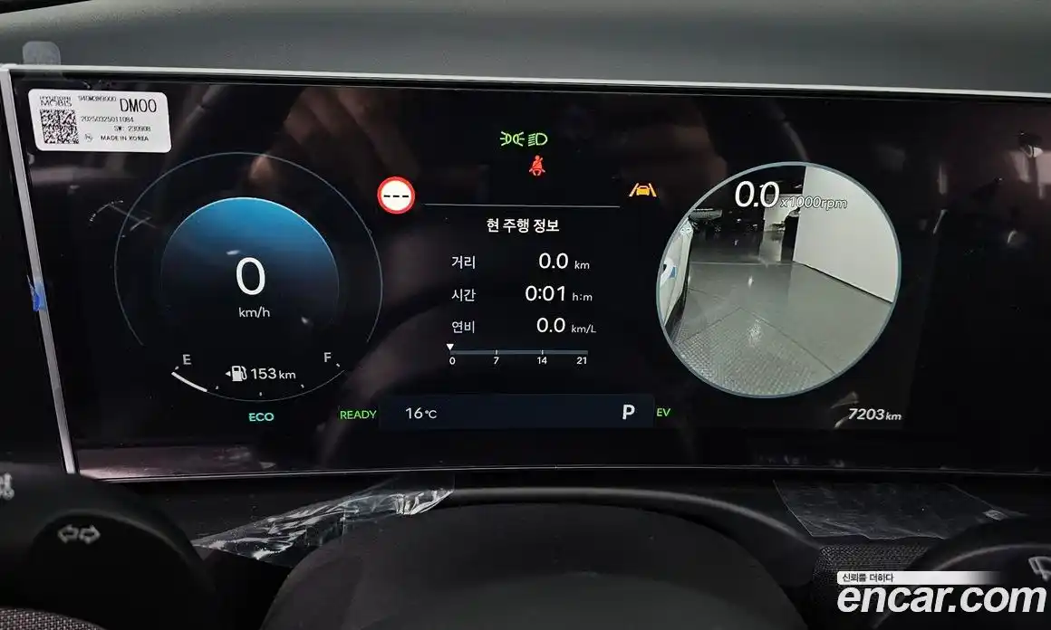 Hyundai Tucson 2025 1.6 гидро в Москве № 1416841, фото 8