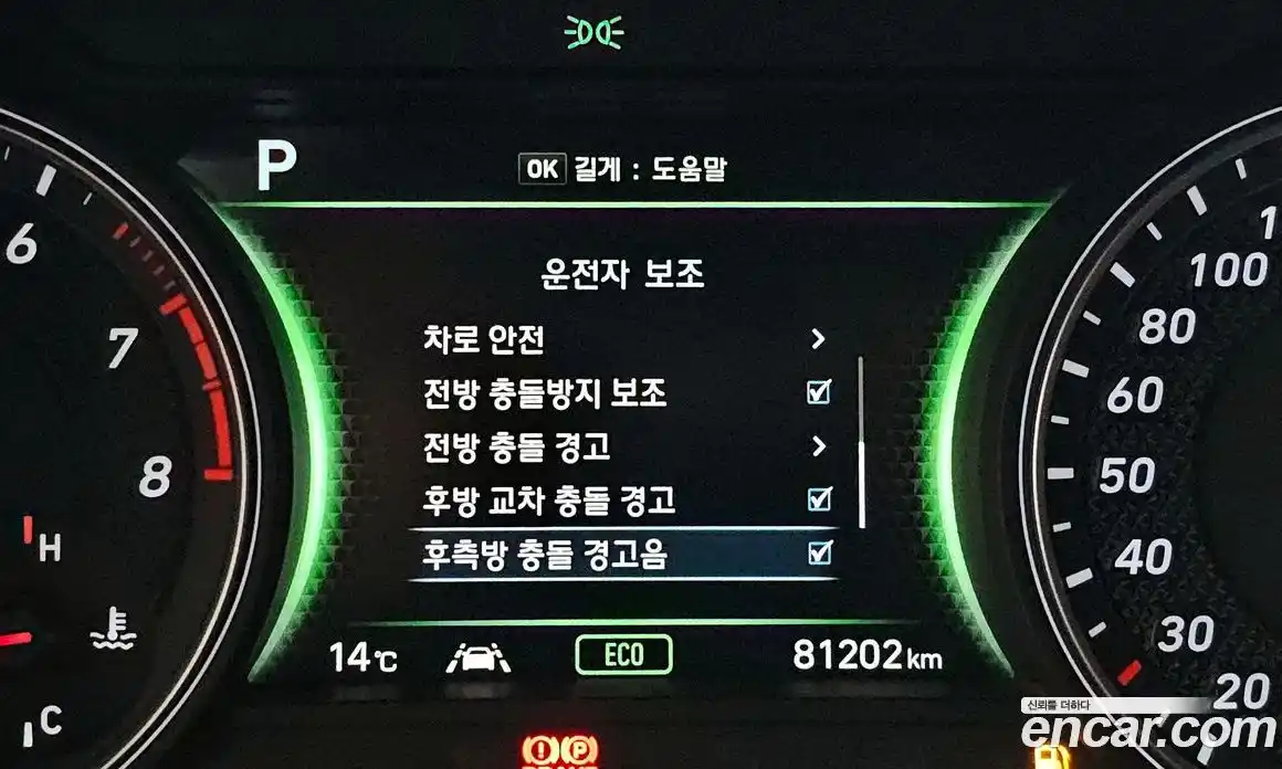 Genesis G70 2019 2.0 Автомат в Москве № 1418518, фото 16