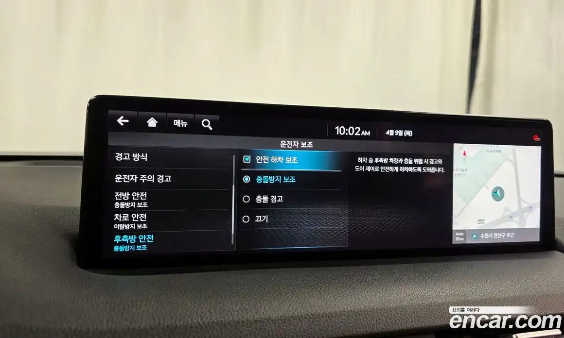 Genesis GV70 2021 2.2 Автомат в Москве № 1418531, фото 18