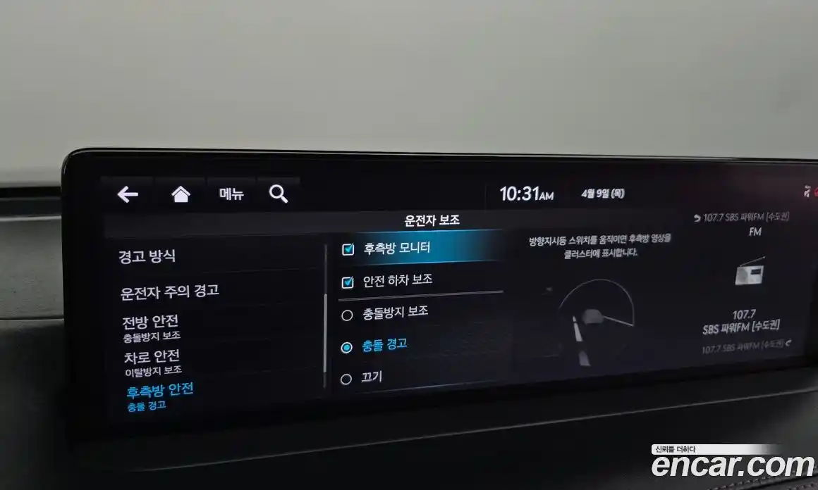 Genesis GV70 2021 2.5 Автомат в Москве № 1418565, фото 16