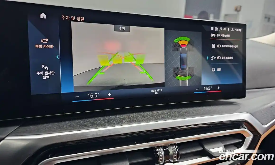 BMW 3-Series 2023 2.0 Автомат в Москве № 1418645, фото 16