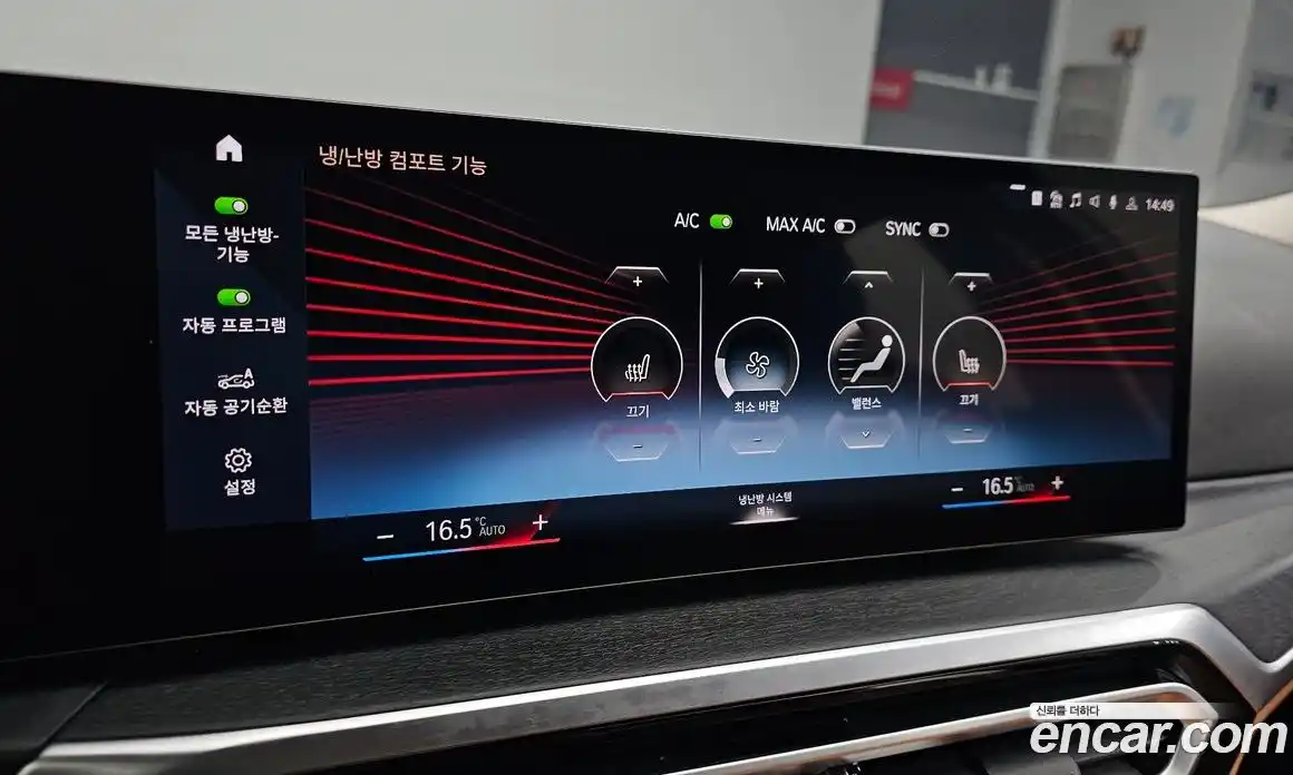 BMW 3-Series 2023 2.0 Автомат в Москве № 1418645, фото 17