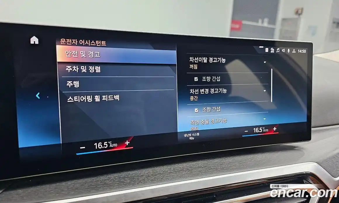 BMW 3-Series 2023 2.0 Автомат в Москве № 1418645, фото 19