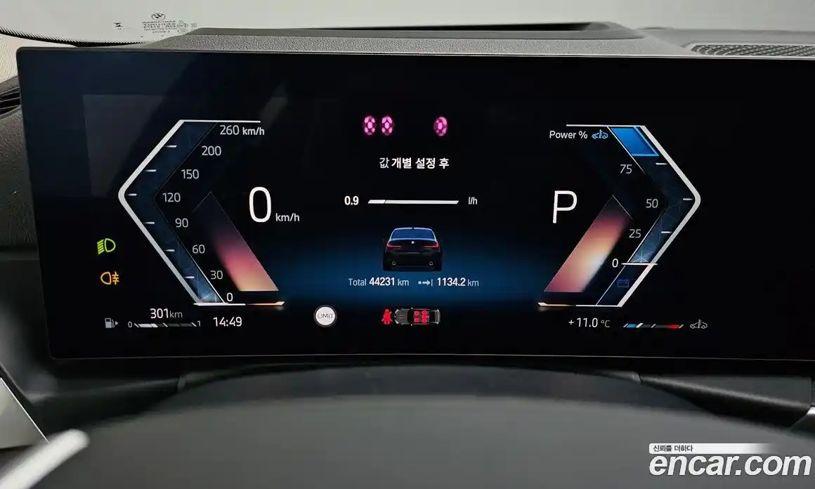 BMW 3-Series 2023 2.0 Автомат в Москве № 1418645, фото 8