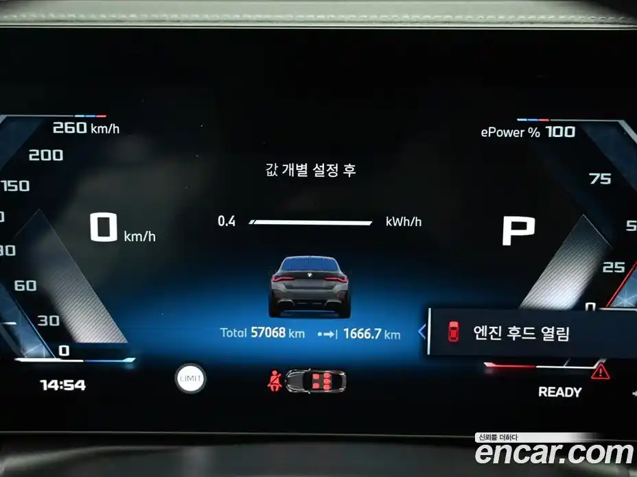 BMW i4 2024 0.2 Автомат в Москве № 1419735, фото 8