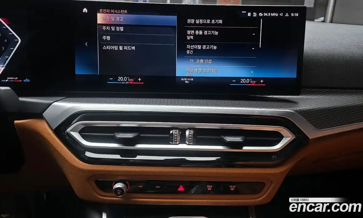 BMW 3-Series 2023 2.0 Автомат в Москве № 1419852, фото 15