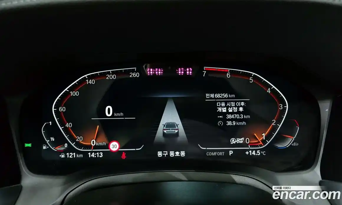 BMW 4-Series 2021 2.0 гидро в Москве № 1420119, фото 8