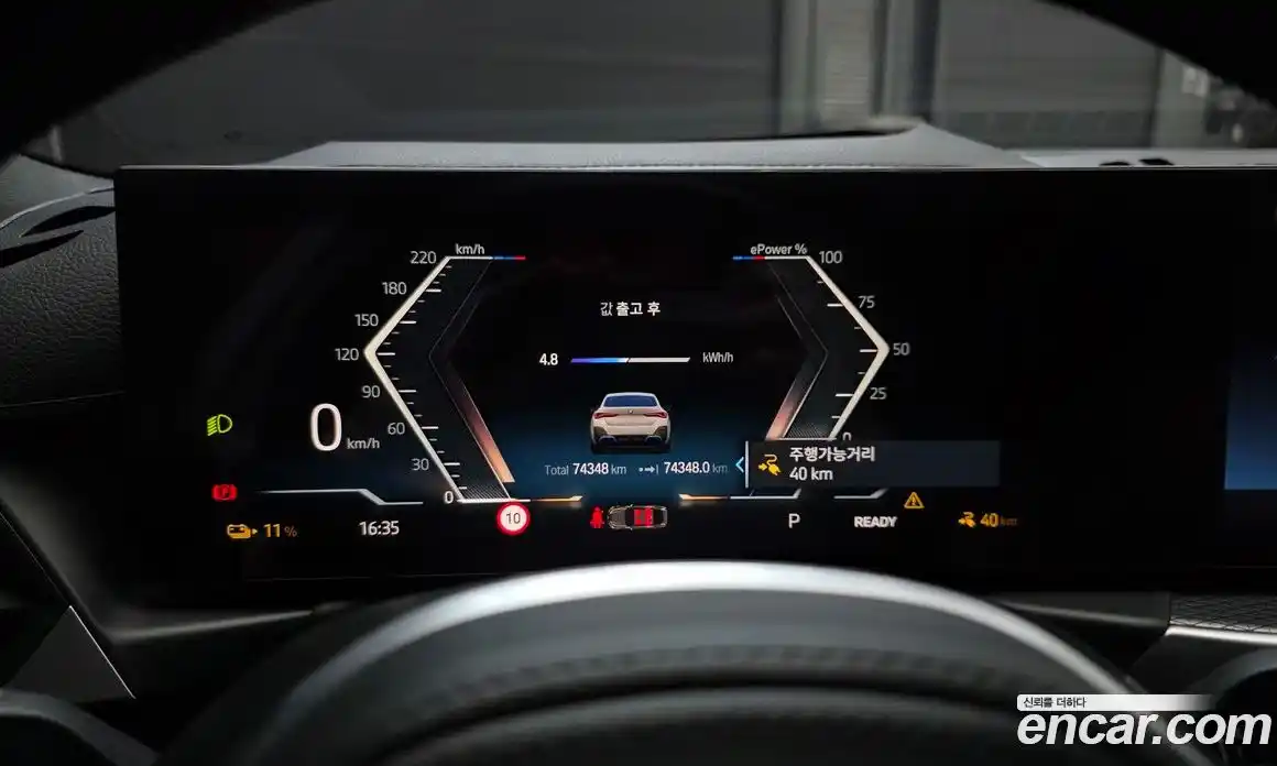 BMW i4 2023 0.2 Автомат в Москве № 1420560, фото 8