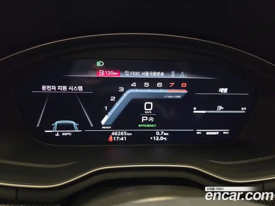 Audi S5 2023 3.0 гидро в Москве № 1422238, фото 8