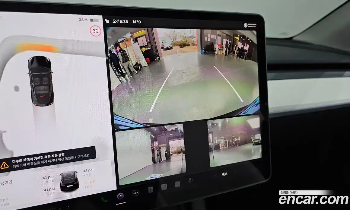 Tesla Model Y 2023 0.2 гидро в Москве № 1423793, фото 15