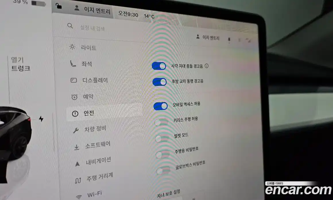 Tesla Model Y 2023 0.2 гидро в Москве № 1423793, фото 17