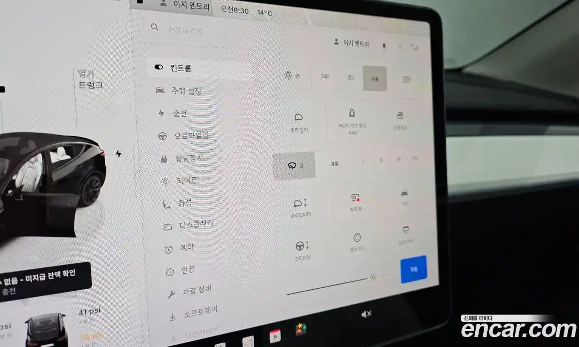 Tesla Model Y 2023 0.2 гидро в Москве № 1423793, фото 18