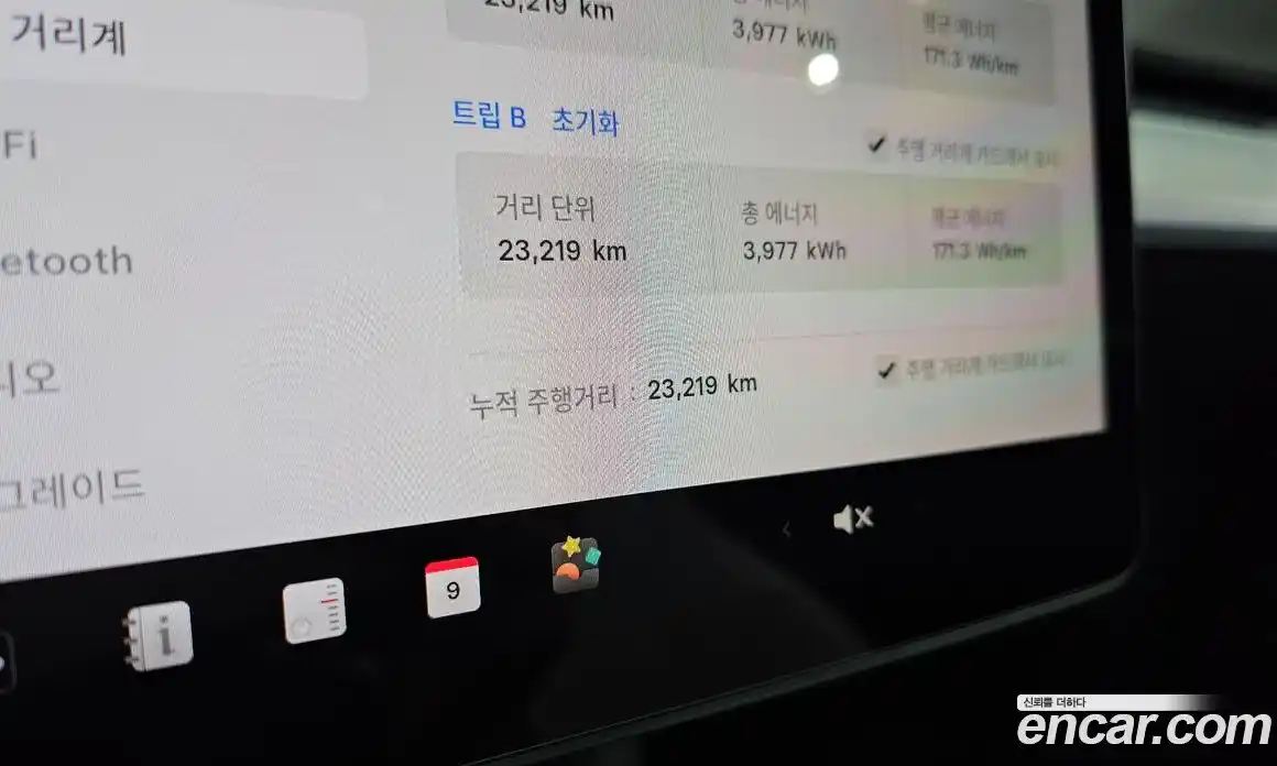 Tesla Model Y 2023 0.2 гидро в Москве № 1423793, фото 8