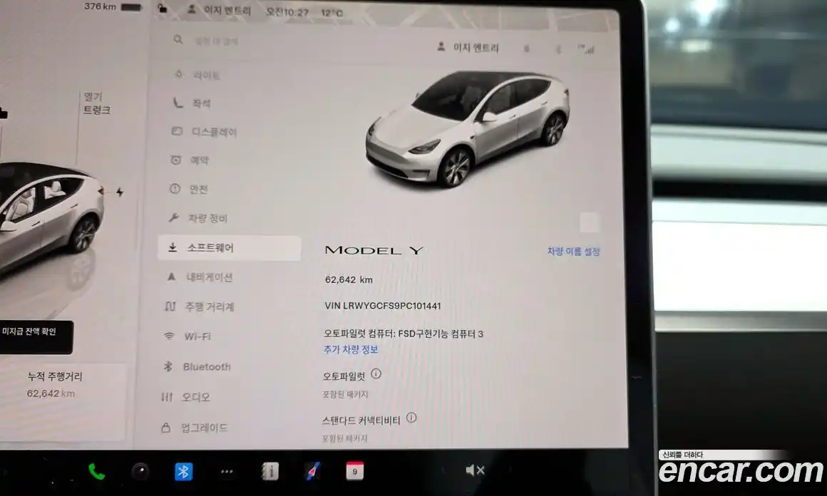 Tesla Model Y 2023 0.2 гидро в Москве № 1423828, фото 8