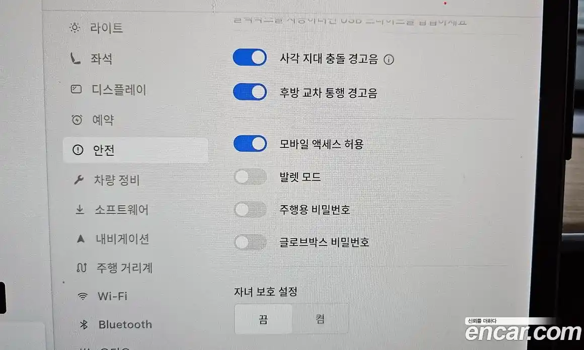 Tesla Model 3 2020 0.2 гидро в Москве № 1423894, фото 17
