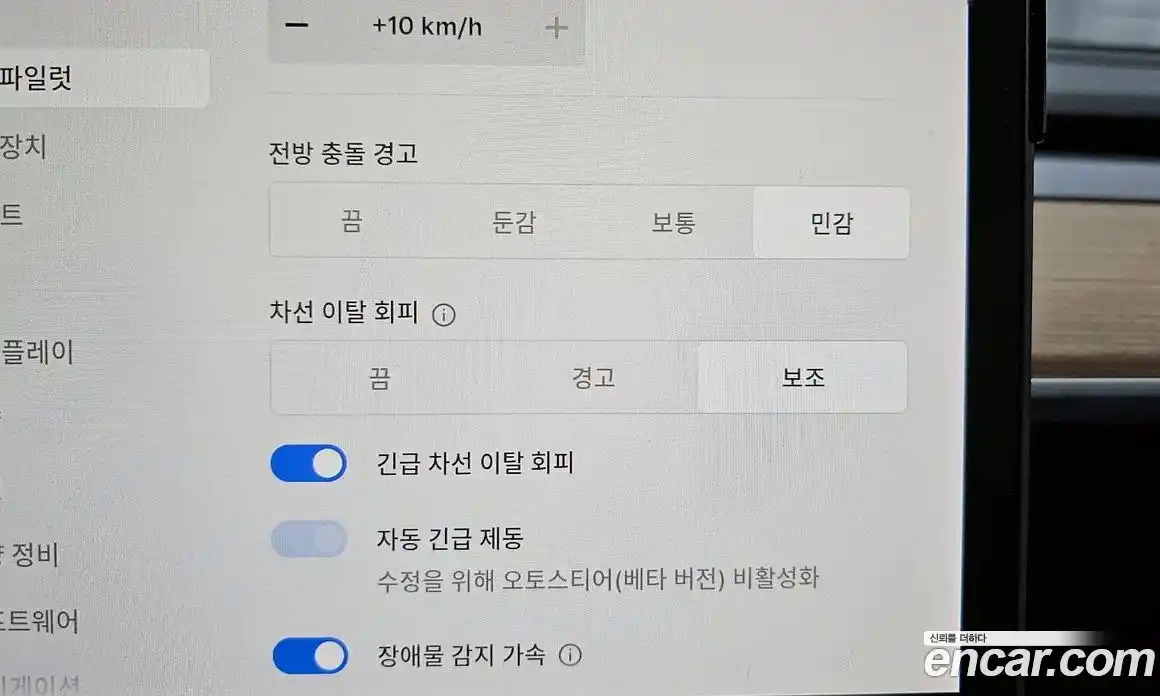 Tesla Model 3 2020 0.2 гидро в Москве № 1423894, фото 18