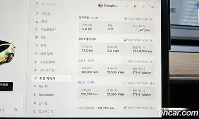 Tesla Model 3 2020 0.2 гидро в Москве № 1423894, миниатюра 7