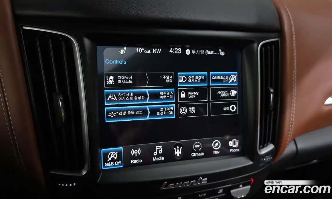 Maserati Levante 2020 3.0 гидро в Москве № 1424806, фото 16