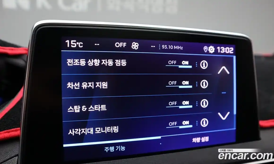 Peugeot 5008 2021 1.5 гидро в Москве № 1424877, фото 15