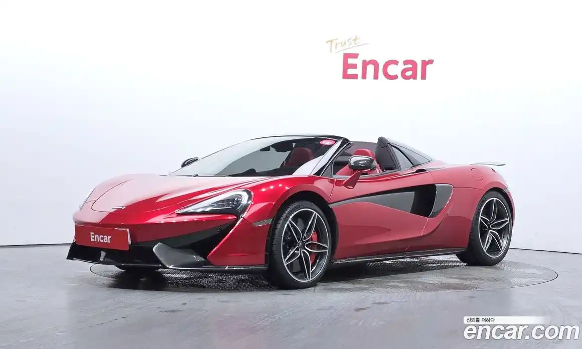 McLaren 570S 2018 3.8 гидро в Москве № 1425109, фото 1