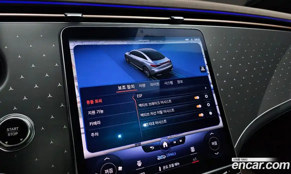 Mercedes-Benz EQE 2023 0.3 гидро в Москве № 222894, фото 16