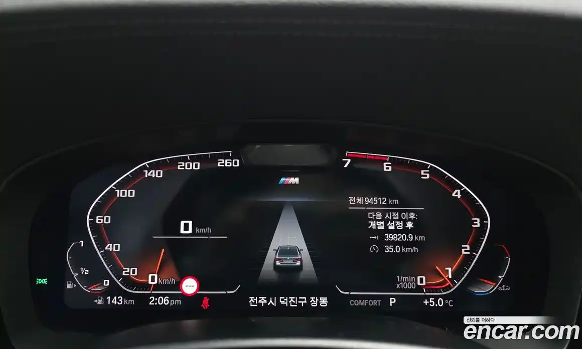 BMW 5-Series 2021 2.0 гидро в Москве № 229230, фото 8