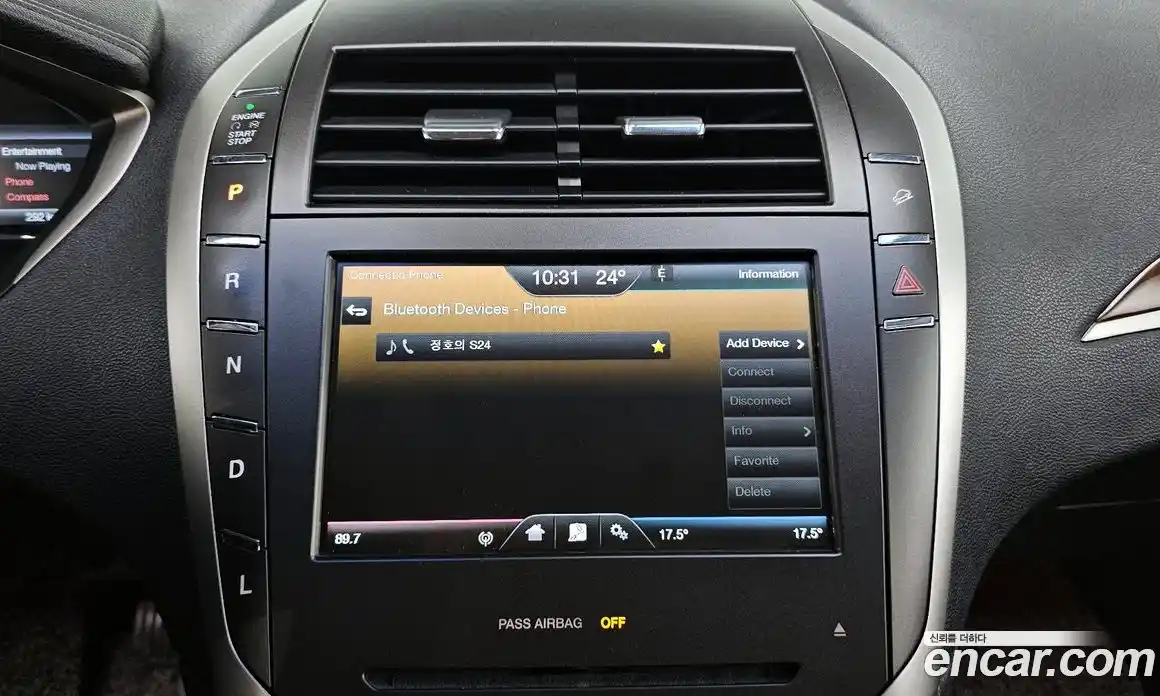 Lincoln MKZ 2015 2.0 гидро в Москве № 255832, фото 15