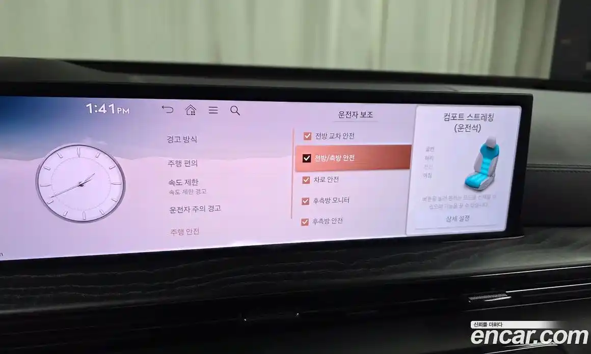 Genesis GV80 2024 3.5 гидро в Москве № 1399605, фото 17