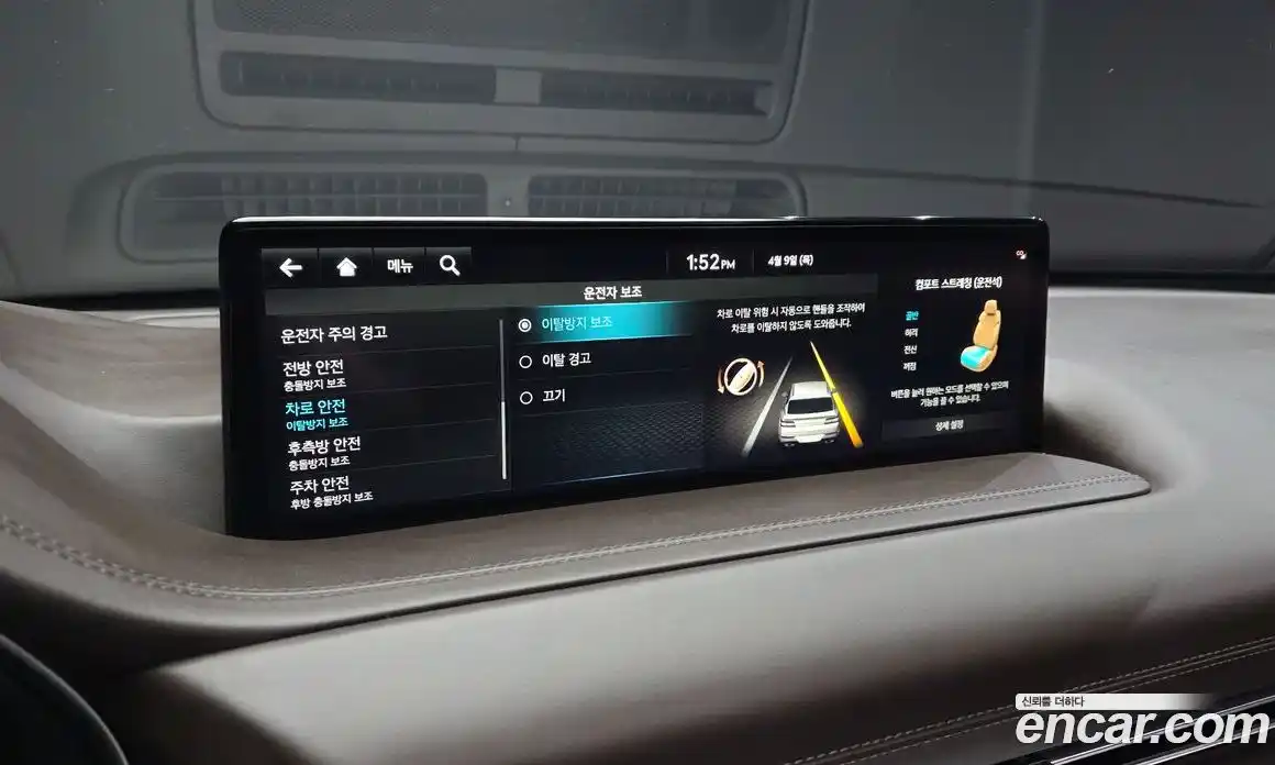 Genesis GV80 2023 2.5 Автомат в Москве № 1399671, фото 16