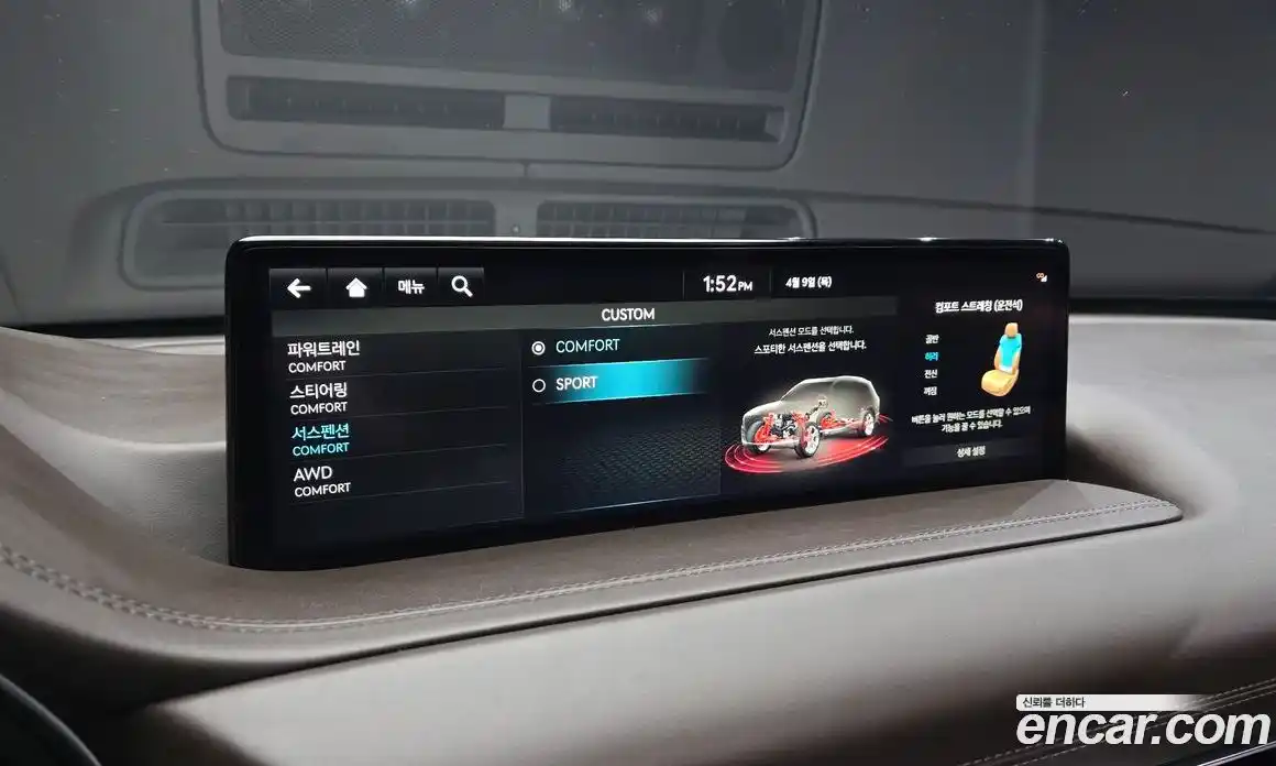 Genesis GV80 2023 2.5 Автомат в Москве № 1399671, фото 17