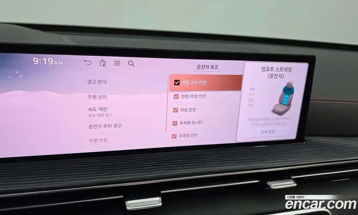 Genesis GV80 2024 3.5 гидро в Москве № 1399716, фото 15