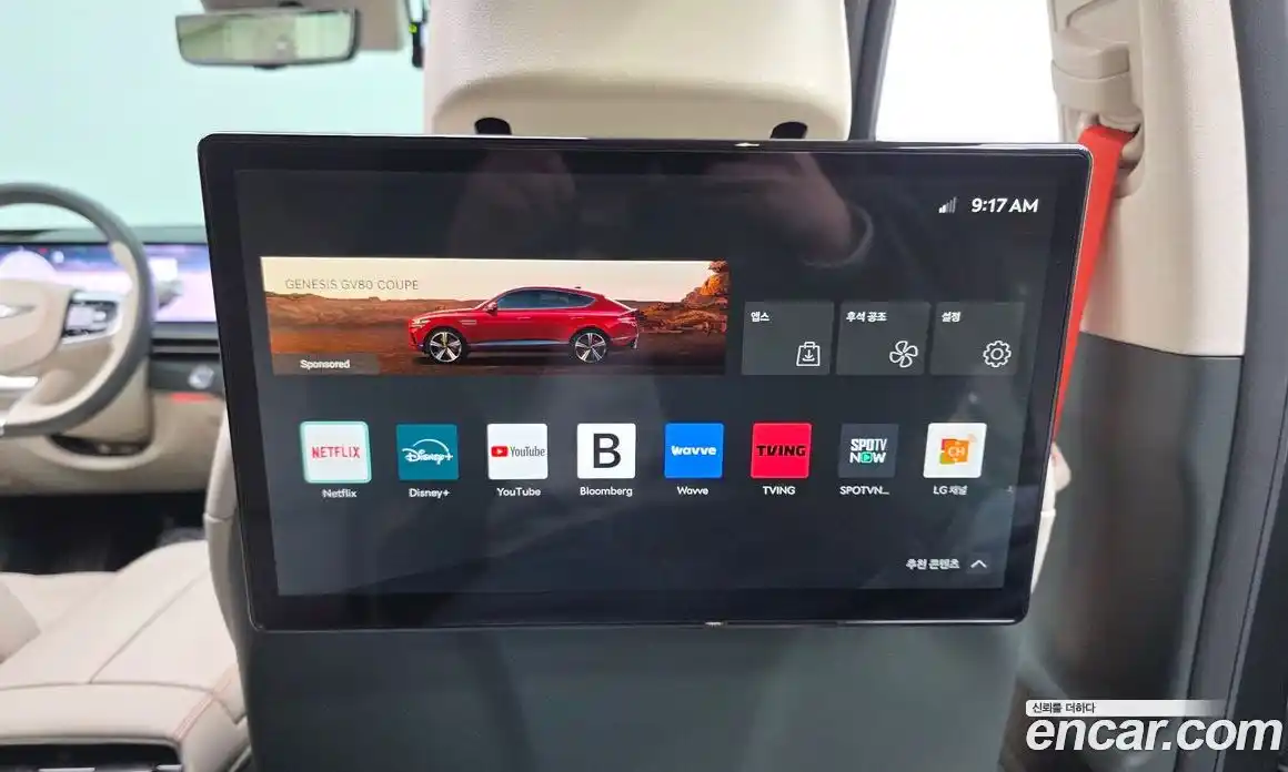 Genesis GV80 2024 3.5 гидро в Москве № 1399716, фото 18