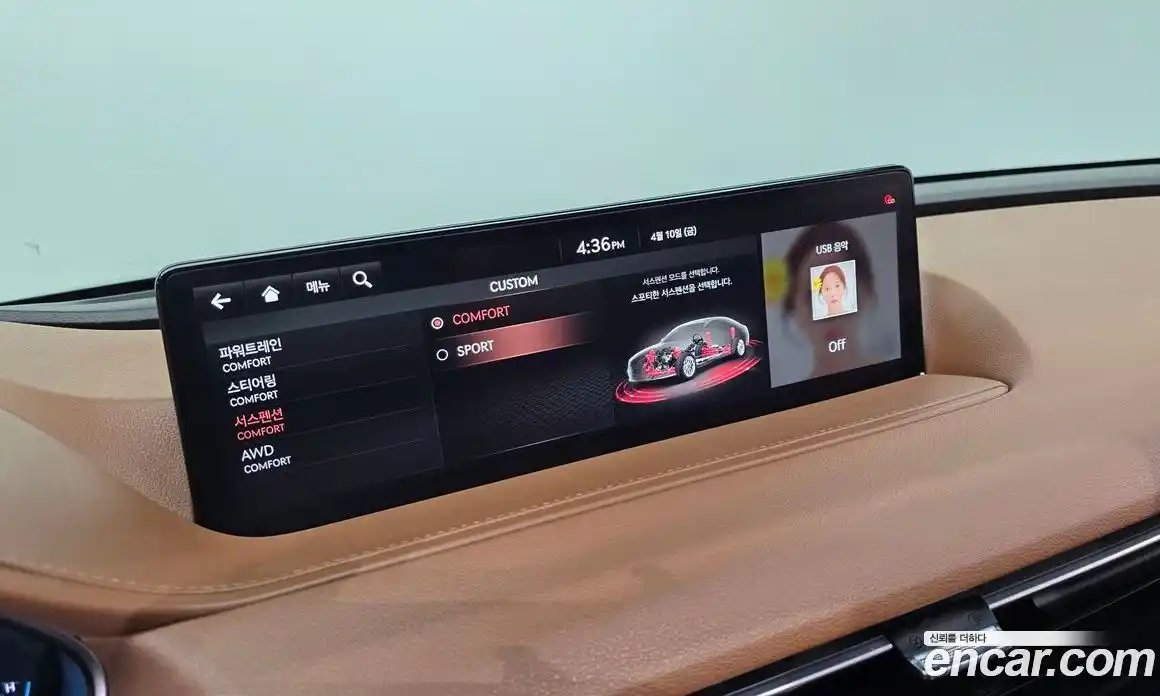 Genesis G80 2021 3.5 Классический в Москве № 1399803, фото 18