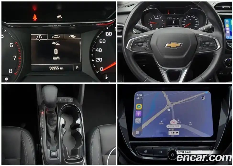 Chevrolet TrailBlazer 2020 1.3 гидро в Москве № 1401977, фото 8