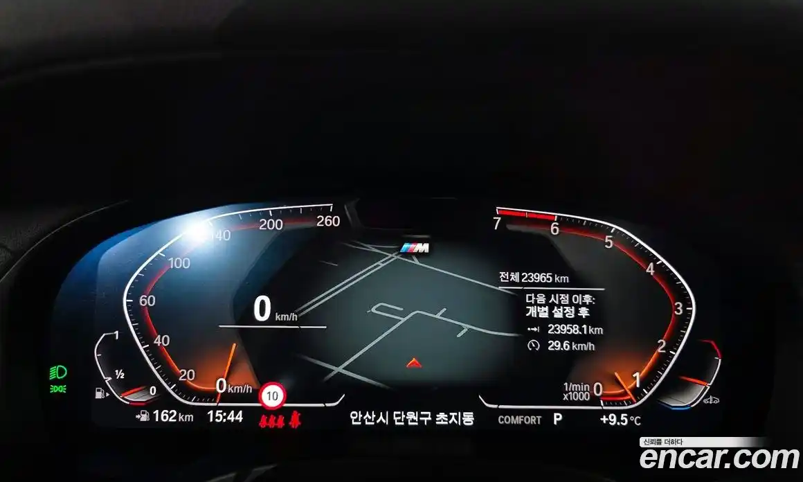 BMW X4 2024 2.0 гидро в Москве № 1403267, фото 8
