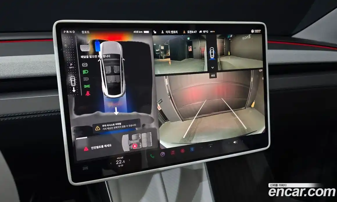 Tesla Model Y 2025 0.2 гидро в Москве № 1405352, фото 15