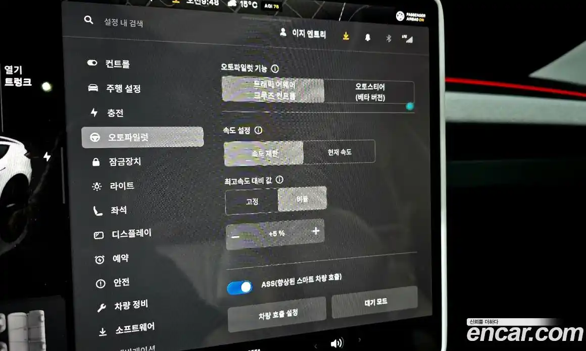 Tesla Model Y 2025 0.2 гидро в Москве № 1405352, фото 16