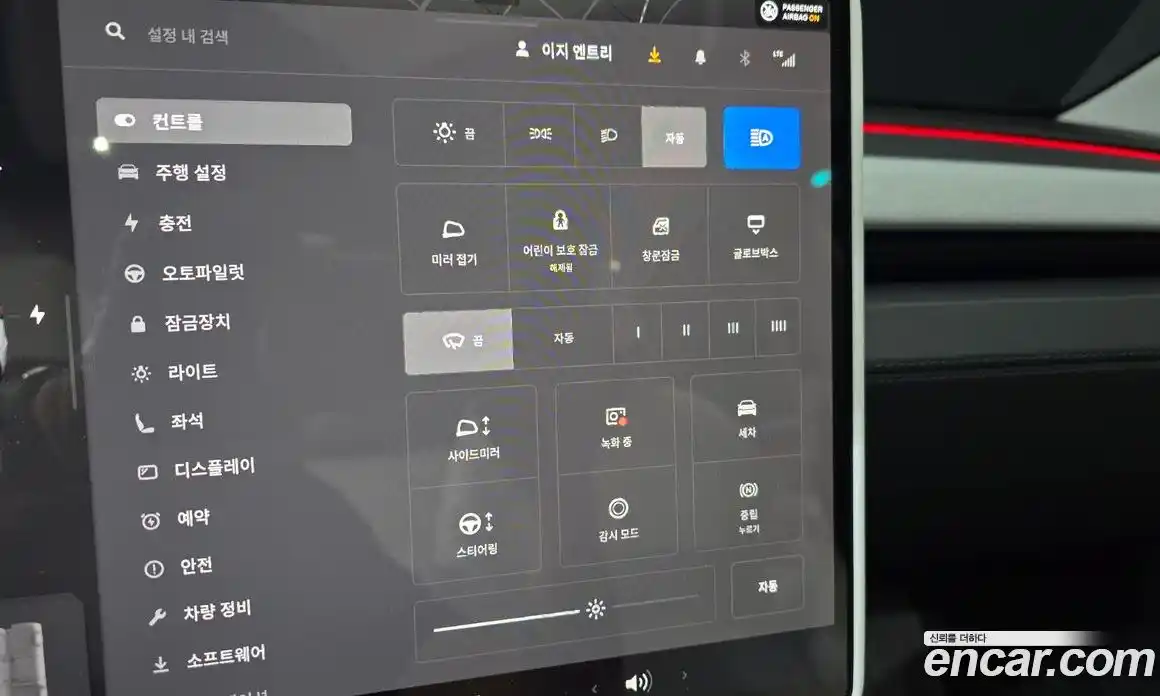 Tesla Model Y 2025 0.2 гидро в Москве № 1405352, фото 18