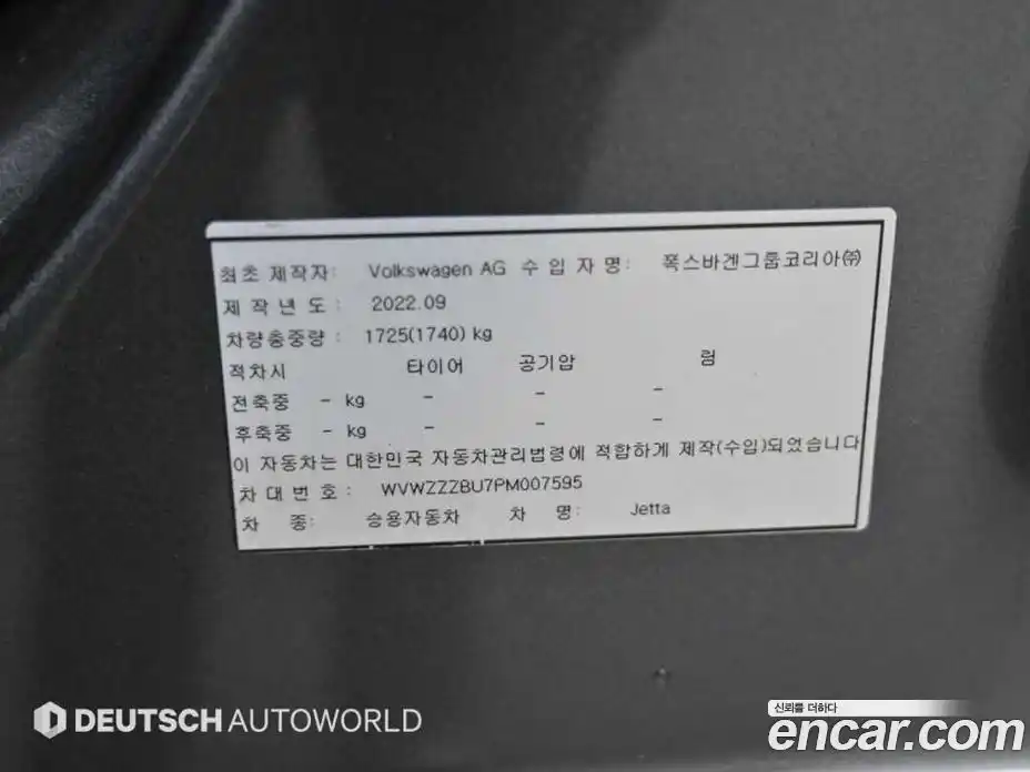 Volkswagen Jetta 2022 1.5 гидро в Москве № 1405643, фото 20