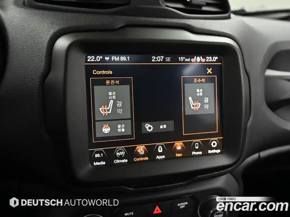 Jeep Renegade 2020 2.4 гидро в Москве № 1405911, фото 17
