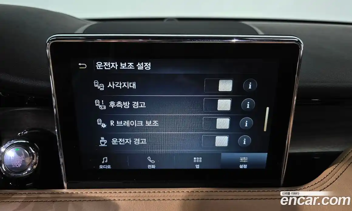 Lincoln Corsair 2022 2.0 гидро в Москве № 1406291, фото 15