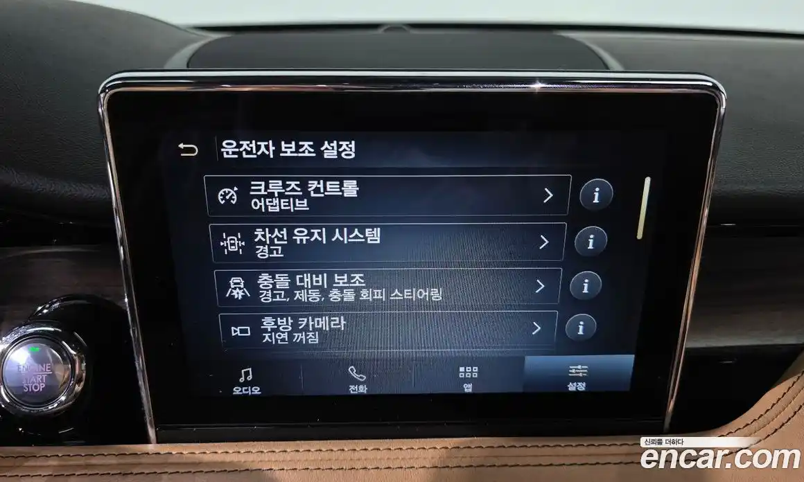 Lincoln Corsair 2022 2.0 гидро в Москве № 1406291, фото 16