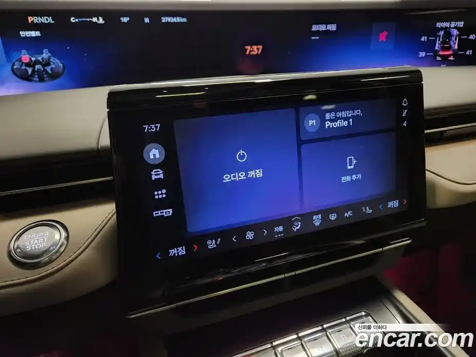 Lincoln Nautilus 2023 2.0 гидро в Москве № 1406363, фото 13